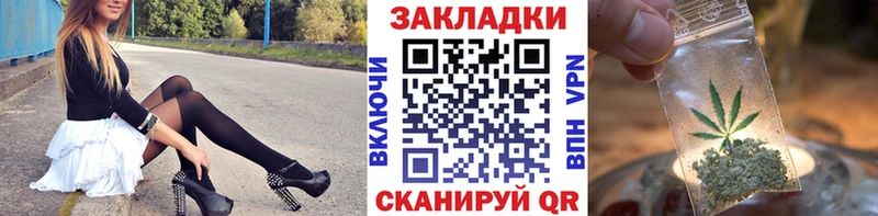 Какие есть наркотики Боровичи Амфетамин  МЕФ  Конопля  Alpha-PVP 