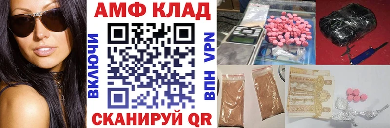 даркнет сайт  Боровичи  АМФ Premium 