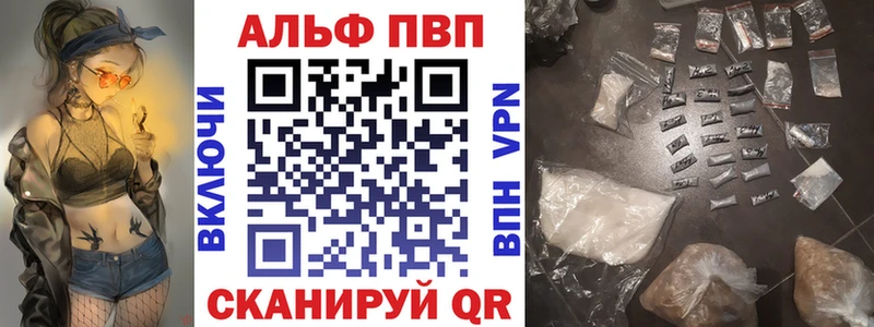 А ПВП VHQ  Боровичи 