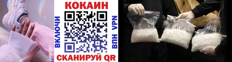 Кокаин Боливия  MEGA как зайти  Боровичи 