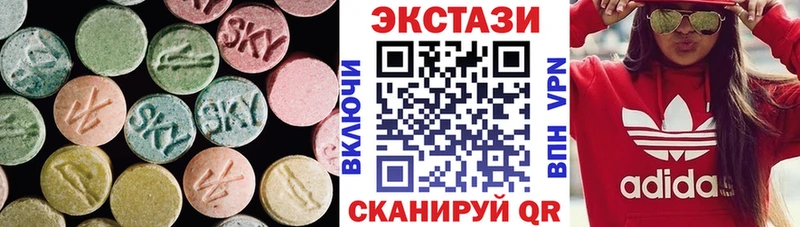 ЭКСТАЗИ VHQ  Боровичи 