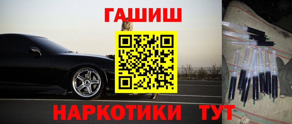 ГАШ  Боровичи  Гашиш индика сатива  ГАШИШ Premium 