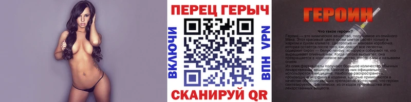 мега ONION  Боровичи  Героин гречка 