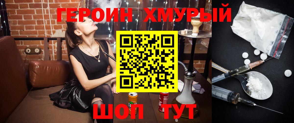 Codein  КОКАИН  МЕТАМФЕТАМИН  Боровичи  Меф МЯУ МЯУ   A-PVP СК кристаллы  АМФ   ГАШ  Марихуана 