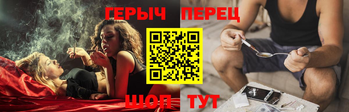 Галлюциногенные грибы Боровичи