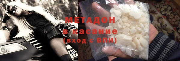 кокаин VHQ Бутурлиновка