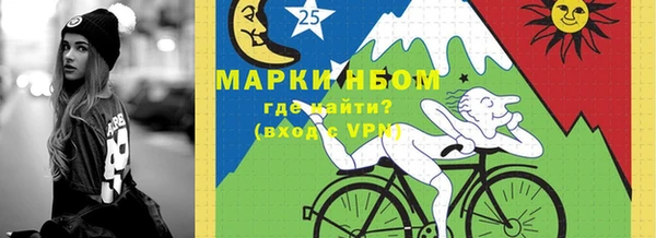 спиды Нязепетровск
