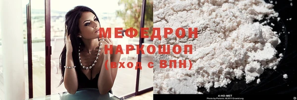 меф VHQ Няндома