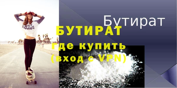 меф VHQ Няндома