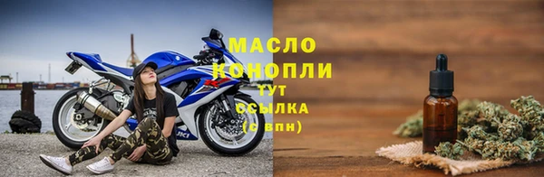 шишки Валдай