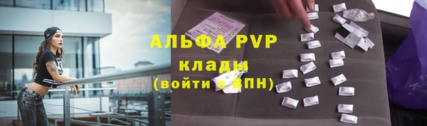 меф VHQ Няндома