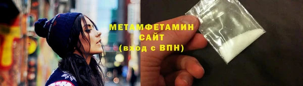 спиды Нязепетровск