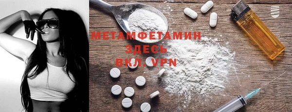 гашиш Нягань