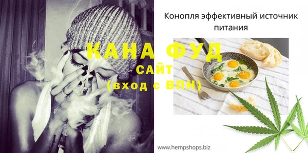 меф VHQ Няндома