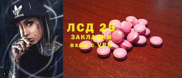 меф VHQ Няндома
