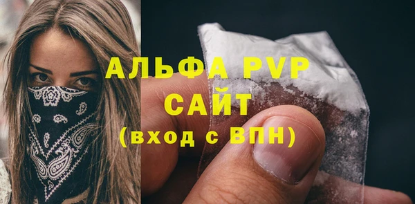 гашиш Нягань