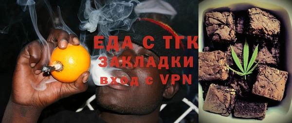 меф VHQ Няндома
