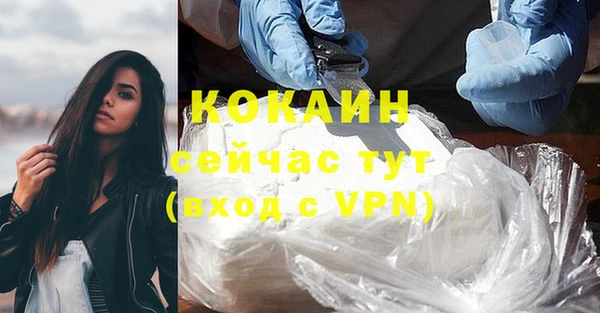 спиды Нязепетровск