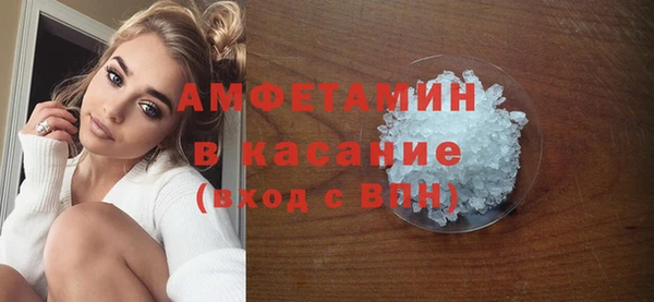 шишки Валуйки