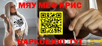 бутик Балаково