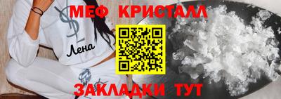 марки lsd Бийск