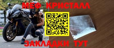 СК Будённовск