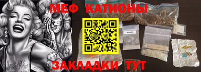бутик Балаково