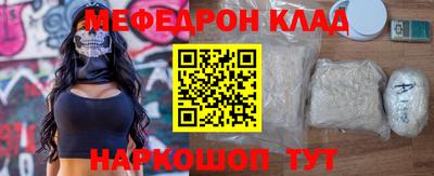 бутик Балаково