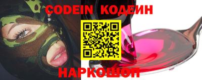 мяу мяу кристалл Беслан