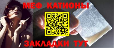 марки lsd Бийск