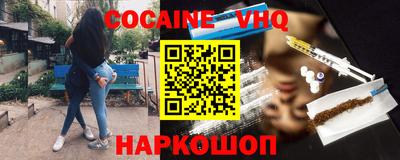 MDMA Premium VHQ Балашиха