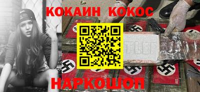 бутик Балаково