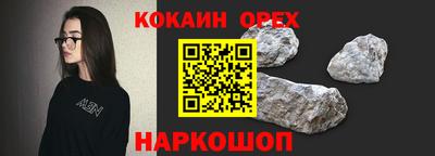 марки lsd Бийск