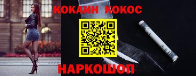 кокаин перу Гагарин