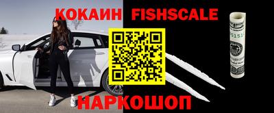 марки lsd Бийск