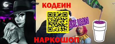 бутик Балаково