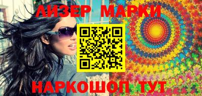 альфа пвп Берёзовский