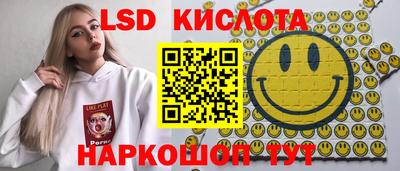 бутик Балаково