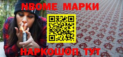 бутик Балаково