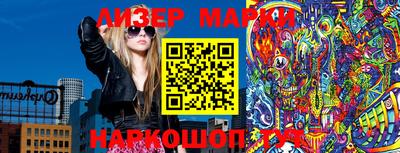 альфа пвп Берёзовский