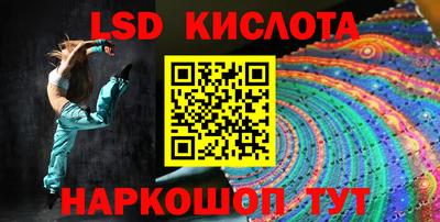 мяу мяу кристалл Беслан