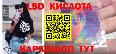 бутик Балаково