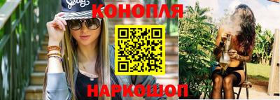 марки lsd Бийск