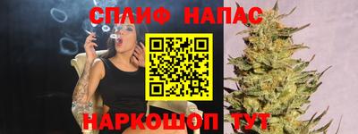 альфа пвп Берёзовский