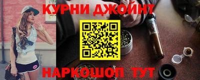 марки lsd Бийск