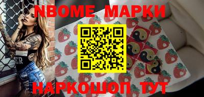 бутик Балаково