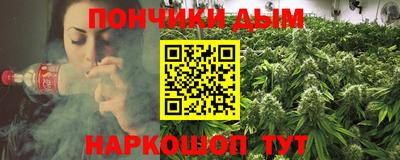 бутик Балаково