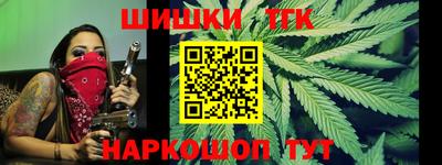 мяу мяу кристалл Беслан