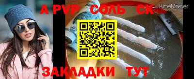 марки lsd Бийск