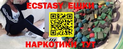 марки nbome Бугуруслан